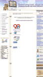 Mobile Screenshot of lib.lenobl.ru