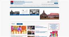Desktop Screenshot of priozersk.lenobl.ru